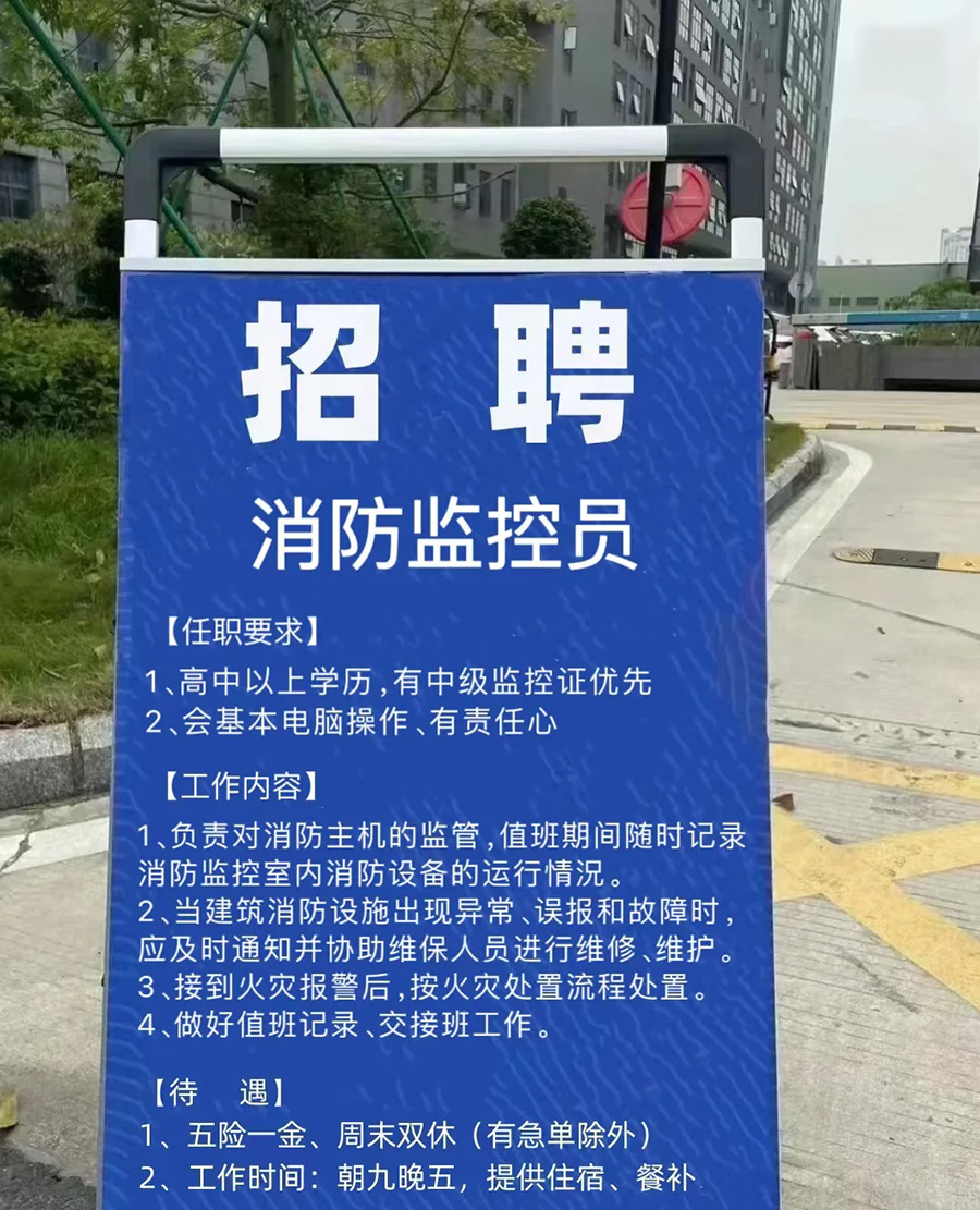 泗洪消防设施操作员报考