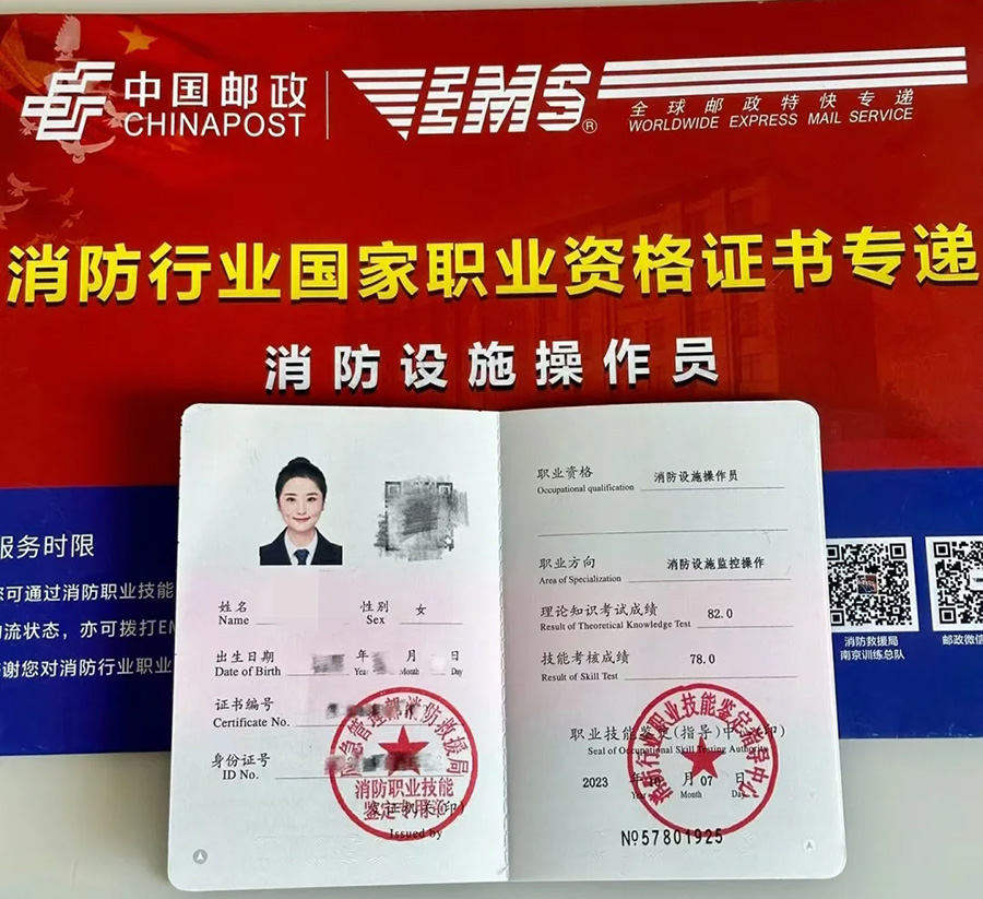 泗洪消防监控证报名