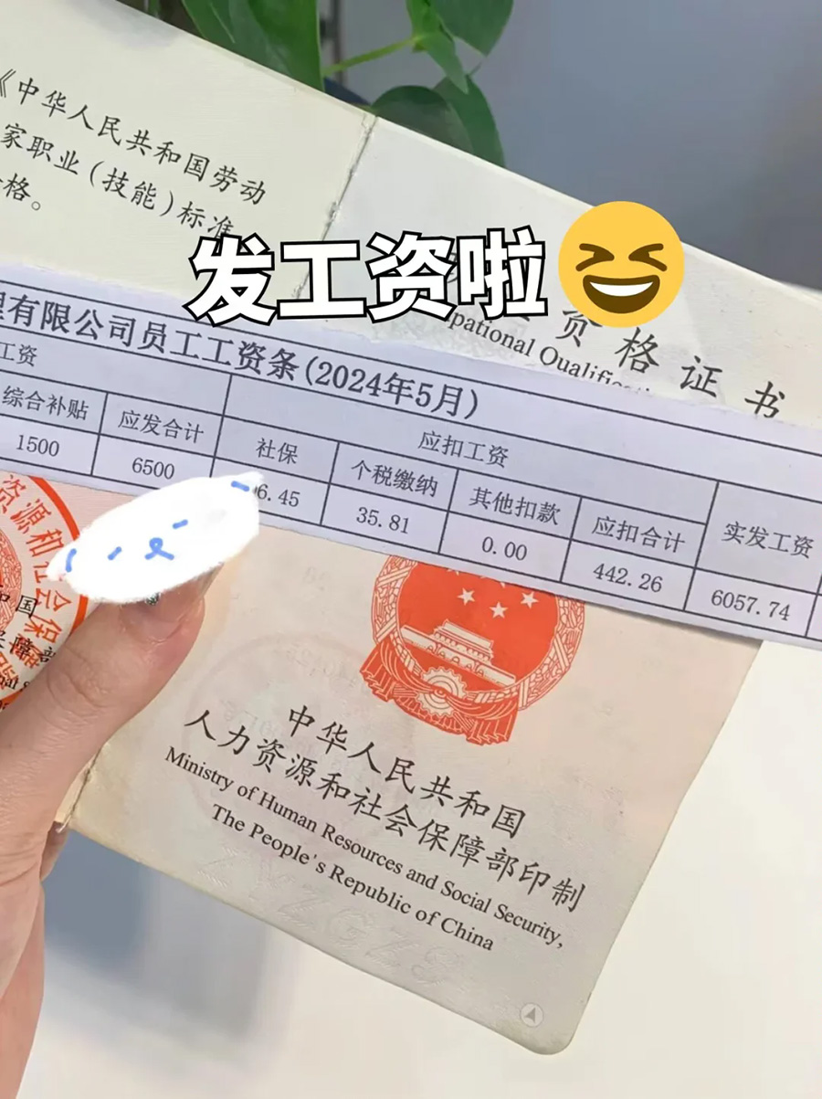 泗洪中控证报名培训