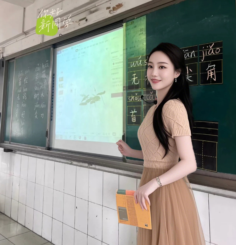 泗洪教师资格证面试报名