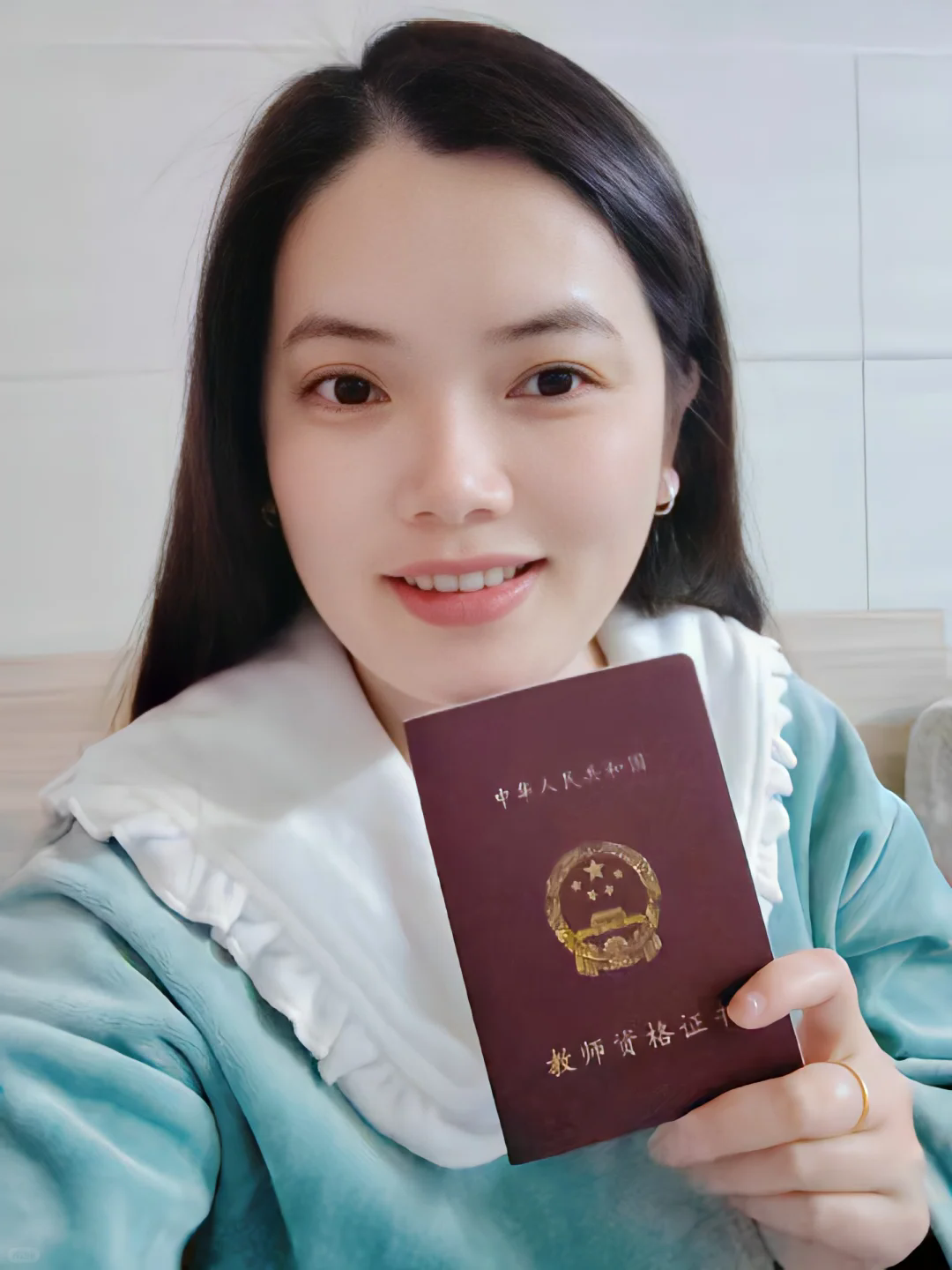 泗洪教师资格证办理