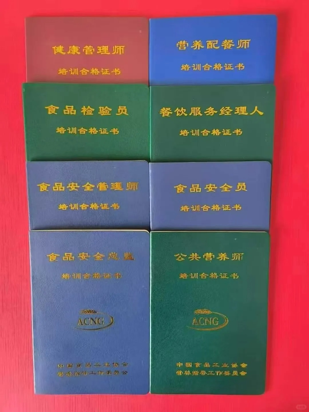 泗洪食品安全员证书报名