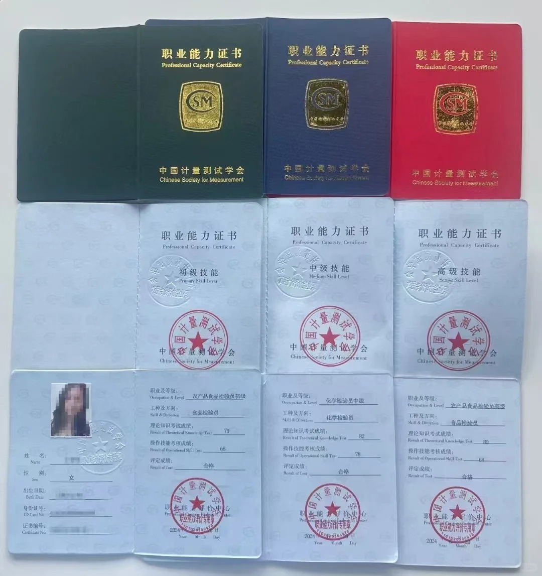 泗洪环境监测员报名