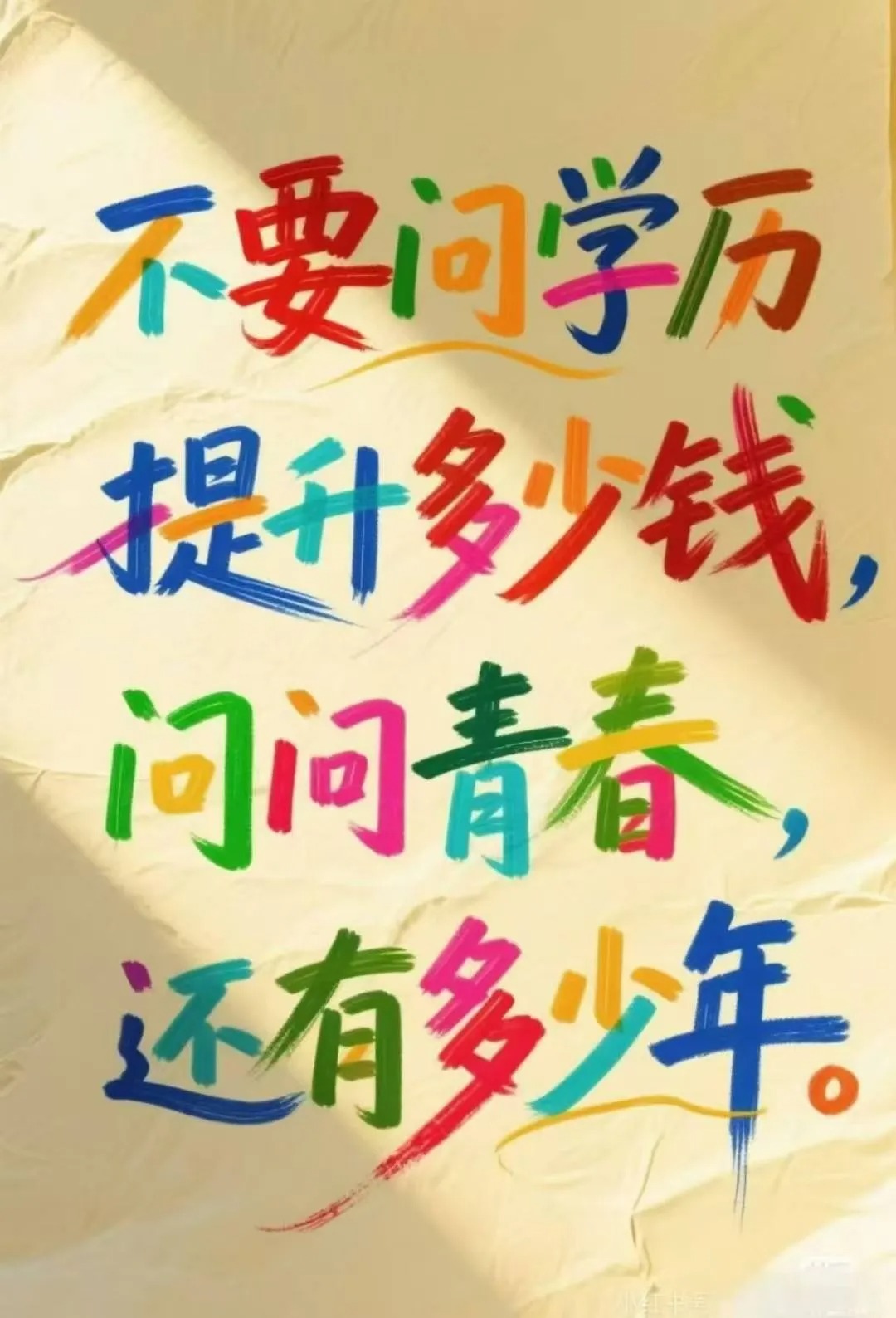 泗洪国开报名学历提升